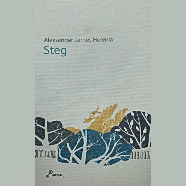 Steg - Futura publicije 2014